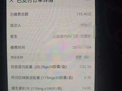 -天津市第三中心医院