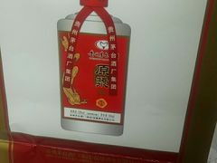 -蓉匠川串火锅(星光综合楼店)