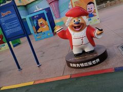 -沈阳方特欢乐世界