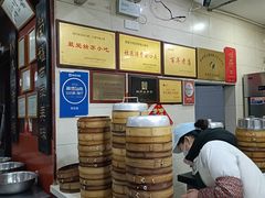 -荣阳楼(山塘街店)