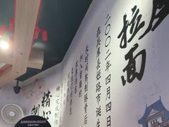 -寸屋拉面(凯德晶萃店)