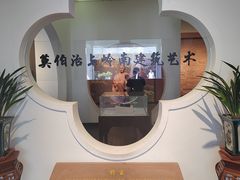 -东莞市可园博物馆