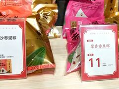 -五芳斋(中山大道总店)