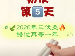 -裕和堂中医推拿艾灸(太古汇臻品店)