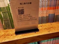 -新华里咖啡书吧(新华书店小寨店)