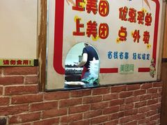 -狮龙啤酒烧烤屋(建二路店)