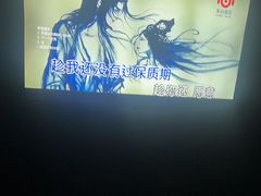 -黑桃K生日订制KTV