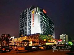 -万豪花都国际大酒店