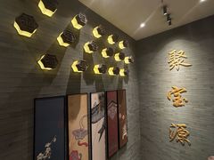 -聚宝源(潞城店)