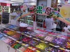 零售区-浦东食品城(华诚大厦店)