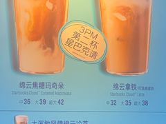 -星巴克(来福士办公楼店)