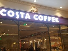 门面-COSTA COFFEE(上海月星环球港店)