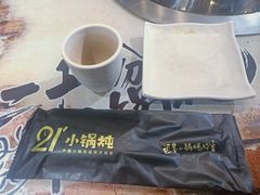 -二十一分小锅炖(皓月店)