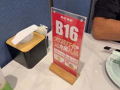 -必点海鲜·海肠捞饭大王(滨江道店)