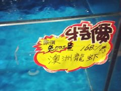-云的侧面音乐餐吧(丰马牛餐饮广场店)