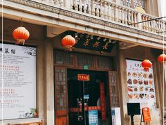 门面-长兴菜馆(高桥店)