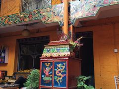 -扎与夏私房菜(西藏自治区拉萨市丹杰林巷店)