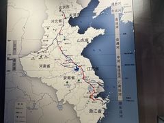-隋唐大运河文化博物馆