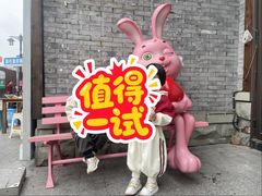 -磁器口古镇