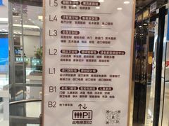 -红星美凯龙北京至尊MALL(东四环中路店)