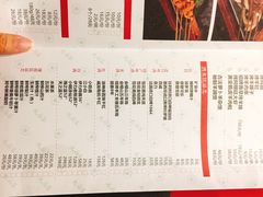 -九府羊·鲜羊火锅·烤串(新华路店)