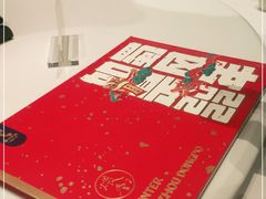 -眉州东坡(北苑华贸店)