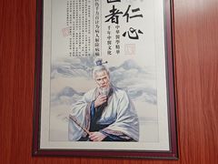 -国医整脊馆(武夷路店)