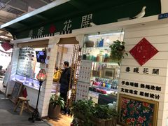 -骑鹅公社(南开大悦城店)