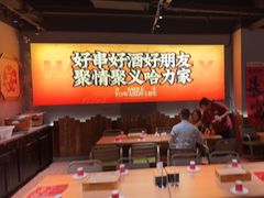 -哈力家·西北烧烤烤串(凤城十路店)