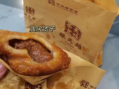 -葑门横街