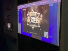 -唱吧麦颂KTV(方庄店)
