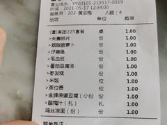 -陈麻婆豆腐总店