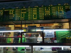 门面-老回回饺子馆(海洋馆店)
