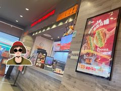 -汉堡王(砂之船奥莱店)