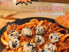 -红辣椒八爪鱼特色韩国料理专门店(远景路旗舰店)