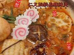 -仁义涵西餐·咖啡(中华巴洛克店)