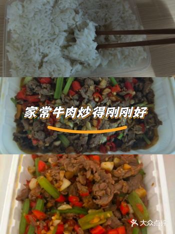 #这家店回头客超多想吃你就来#小炒黄牛##城市向导官