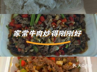 #这家店回头客超多想吃你就来#小炒黄牛##城市向导官