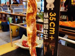 -犟牛家·榴莲烤肉(五棵松店)