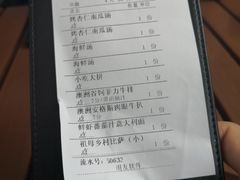 账单-G+KITCHEN(龙湖狮山天街店)