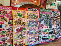 -尚竹阁冬瓜盅·18年地标美食(平洲店)