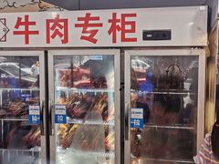 -牛华周记麻辣烫起源店