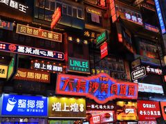 -黄兴南路步行商业街