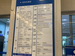 -上海交通大学医学院附属瑞金医院(总院)