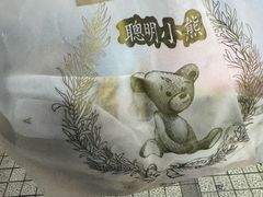 -珍妮曲奇聪明小熊(尖沙咀店)