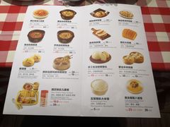 菜单-西贝(枫蓝国际购物中心店)