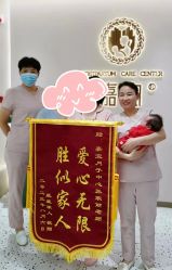 -嘉宜国际月子会所