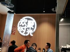 -木屋烧烤(白石洲店)