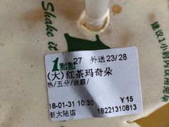 -1点点(芦潮港店)