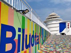 -北戴河碧螺塔海上酒吧公园